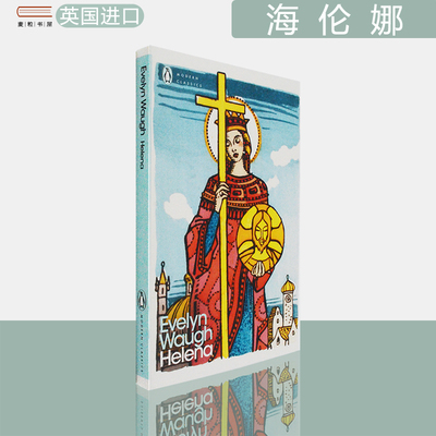 现货Helena海伦娜EvelynWaugh