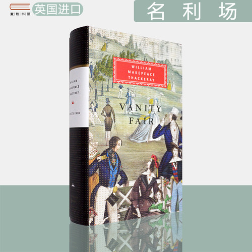 现货原版名利场人人精装版