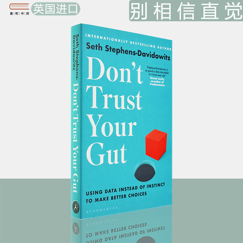 现货用数据思维获取你想要的生活