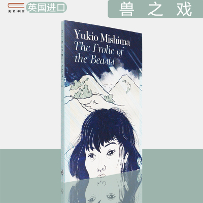 兽之戏TheFrolicoftheBeasts