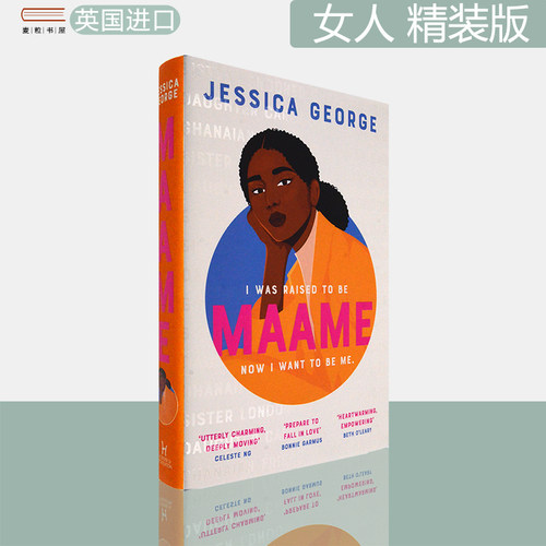 Maame女人JessicaGeorge