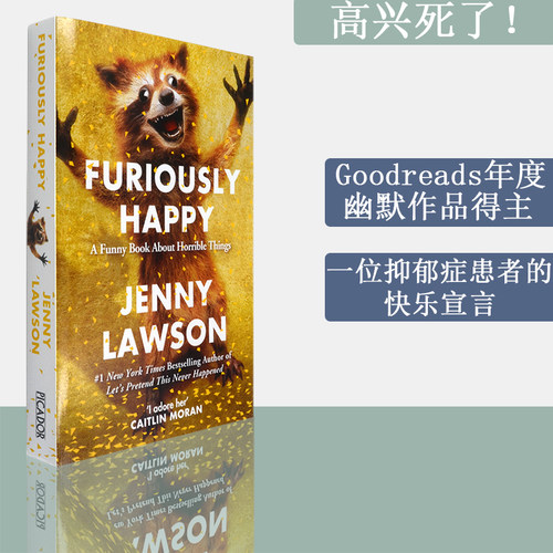 一位抑郁症患者的快乐宣言刷屏朋友圈的奇书