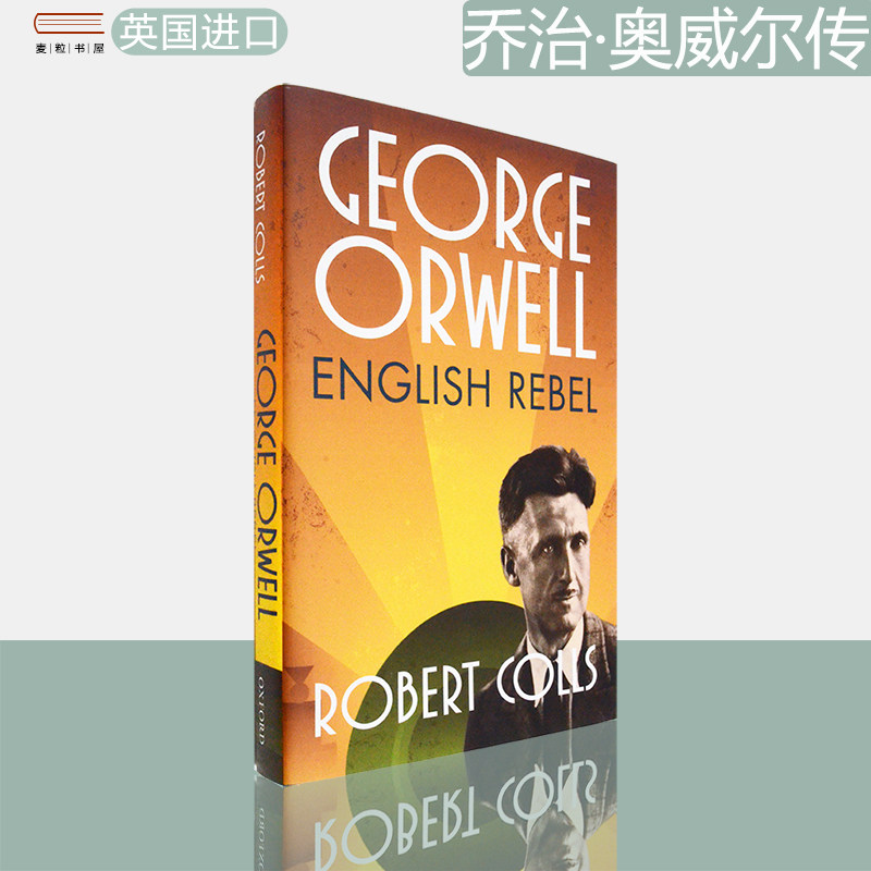 【现货】George Orwell: English Rebel 乔治·奥威尔传 Robert Colls 精装版 Oxford University Press 正版进口
