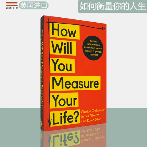 现货原版你要如何衡量你的人生？