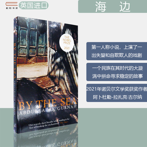 现货进口英文原版诺贝尔文学奖