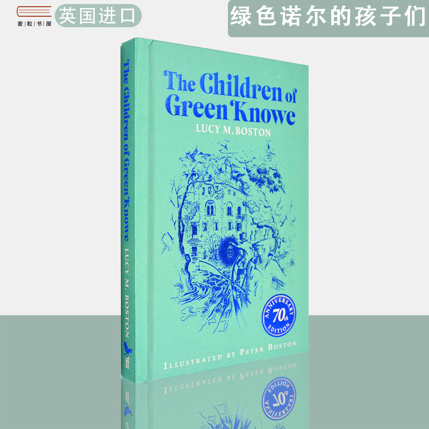 【现货】英文原版 绿色诺尔的孩子们 The Children of Green Knowe: 70th Anniversary Illustrated Edition 绿知屋的孩子们