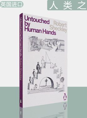 【现货】Untouched By Human Hands 人类之手 Robert Sheckley 罗伯特·谢克利 企鹅科幻经典系列 英版进口 英文原版书