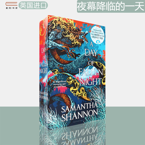 现货原版夜幕降临的一天