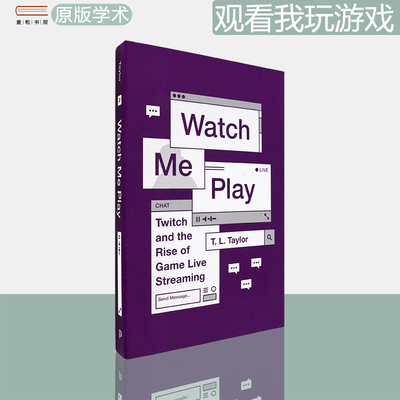 现货观看我的游戏WatchMePlay