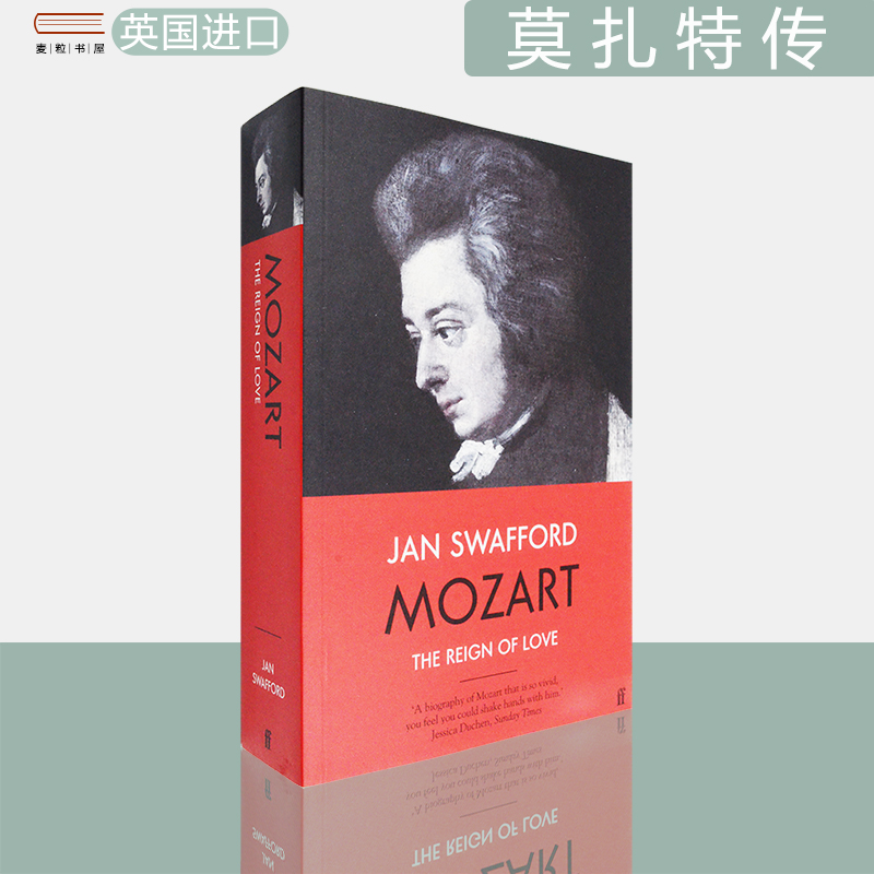 现货MozartTheReignofLove