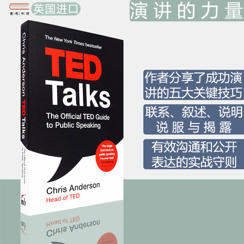现货原版演讲的力量TEDTalks