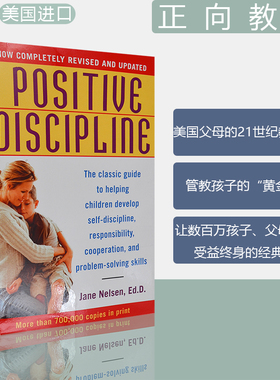【现货】Positive Discipline 正面管教 正向教养 Jane Nelsen 简·尼尔森 积极育儿法 家庭育儿 亲子教养 正版进口 英文原版书