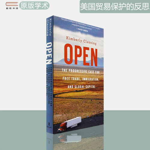 开放：美国贸易保护的反思