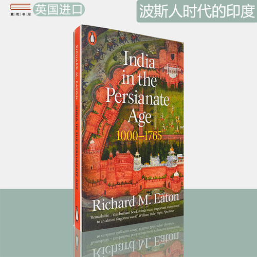 现货波斯人时代的印度1000-1765
