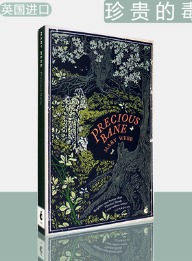【现货】Precious Bane (Virago Modern Classics) 珍贵的毒药 Mary Webb 玛丽·韦布 英版进口 经典系列