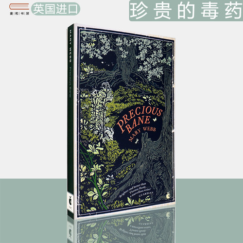 现货原版珍贵的毒药MaryWebb