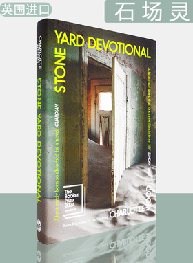 【现货】石场灵修 精装版 Stone Yard Devotional: Shortlisted for the Booker Prize 2024 石院灵修 2024布克奖长名单 石场献礼