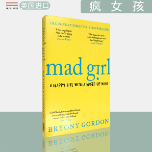 英文原版 现货 Mad Bryony 布里尼·戈登 Gordon Girl 书 英版 进口 疯女孩