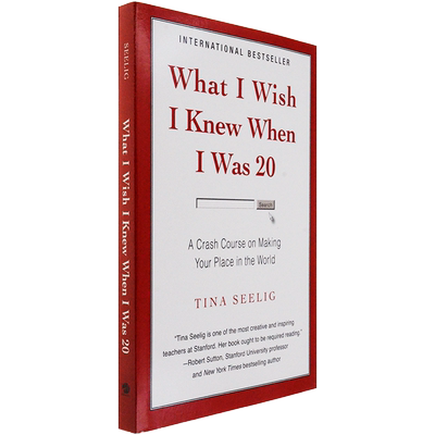 真希望我20几岁就知道的事