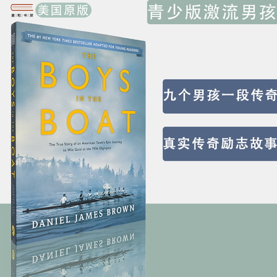【现货】激流男孩 青少年版 The Boys in the Boat Daniel James Brown 经典励志故事 正版进口 英文原版书