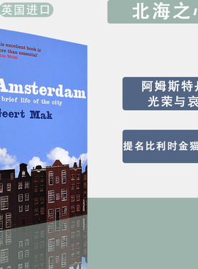 【现货】北海之心：阿姆斯特丹的光荣与哀伤 Amsterdam: A brief life of the city 黑尔特马柯 Geert Mak 正版进口 英文原版书