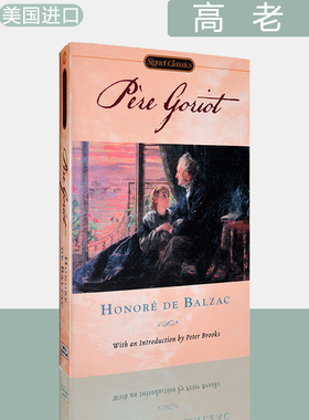 【现货】Pere Goriot 高老头 口袋版 Honore de Balzac 巴尔扎克 经典名著小说 正版进口