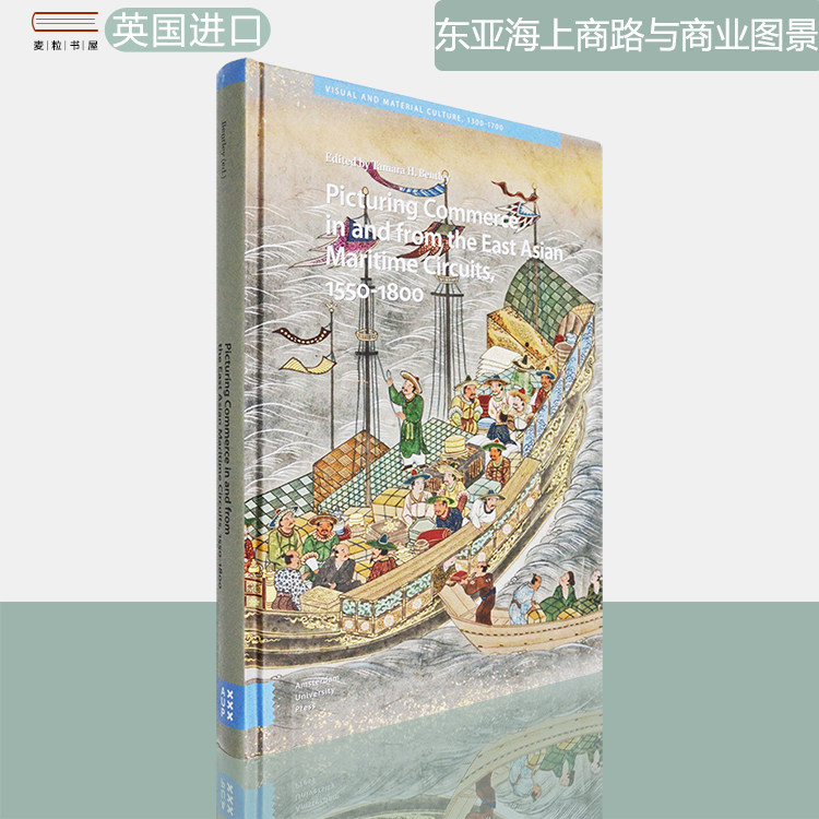 【现货】描绘东亚海上航线的商业精装 1550-1800 Picturing Commerce in and from the East Asian Maritime Circuits, 1550-1800