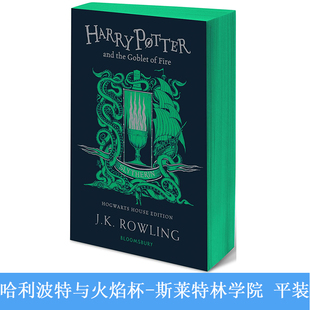 【现货】哈利波特与火焰杯斯莱特林学院 平装版 Harry Potter and the Goblet of Fire – Slytherin Edition 罗琳 J.K. Rowling
