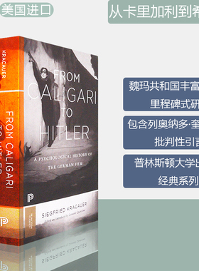 【现货】From Caligari to Hitler: A Psychological History of the German Film 德国电影的心理史 Siegfried Kracauer 正版书