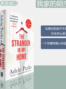 【现货】The Stranger In My Home 我家里的陌生人 Adele Parks 阿黛尔·帕克斯 英版 进口英文原版书