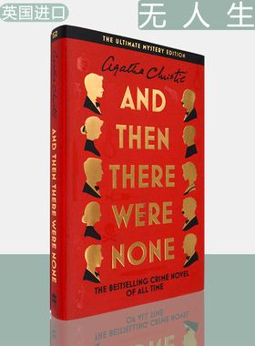 【现货】无人生还 精装纪念版 And Then There Were None: The Ultimate Mystery Edition 阿加莎·克里斯蒂 Agatha Christie