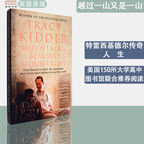 普利策奖美国图书奖得主代表作