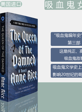 【现货】吸血鬼女王 The Queen of the Damned: The Vampire Chronicles No.3 吸血鬼编年史 第三部 Anne Rice 正版进口英文原版