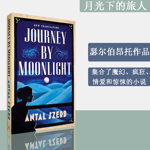 一部集合了魔幻疯狂情爱和惊悚的复合体
