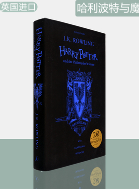 【现货】哈利波特与魔法石20周年拉文克劳学院精装版 Harry Potter and the Philosopher's Stone – Ravenclaw Edition 罗琳