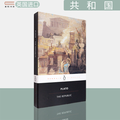 现货原版柏拉图理想国国家篇
