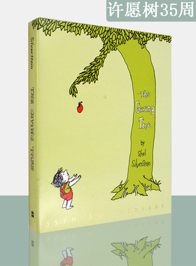 【现货】The Giving Tree 爱心树 Shel Silverstein 谢尔・希尔弗斯坦 经典少儿绘本 正版进口 英文原版