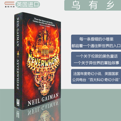 当代幻想文学代名词尼尔&middot;盖曼！