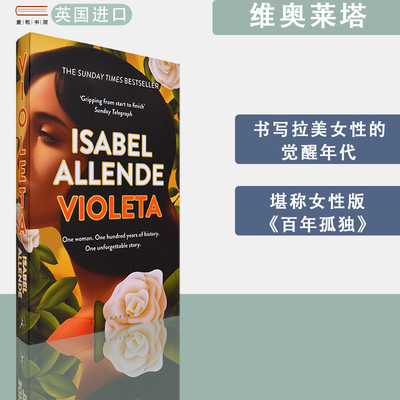 【现货】英文原版Violeta Isabel Allende维奥莱塔：一个女人的一生 伊莎贝尔·阿连德畅销小说