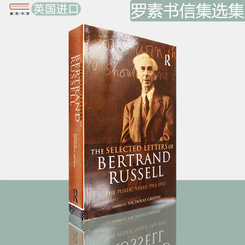 现货罗素书信集选集1914-1970