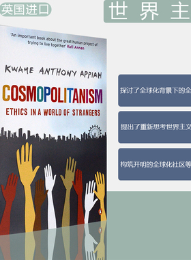 【现货】Cosmopolitanism: Ethics in a World of Strangers 世界主义：陌生人世界里的道德规范 Kwame Anthony Appiah 正版进口