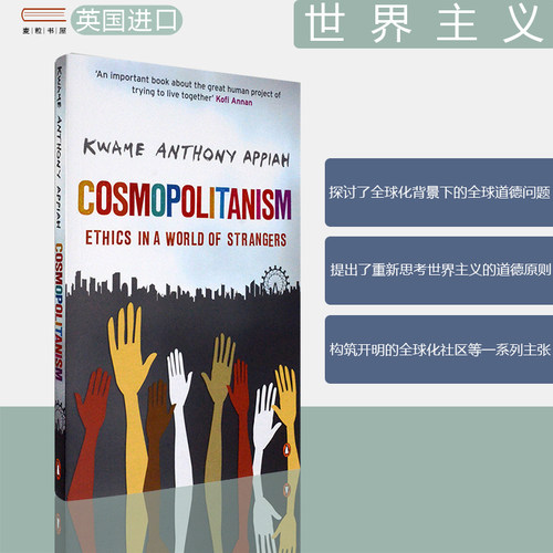 对全球化进程日益加快问题的紧迫性作了分析