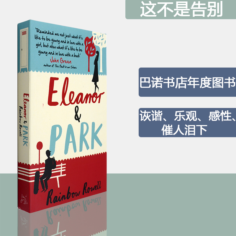 诙谐、乐观、感性、催人泪下