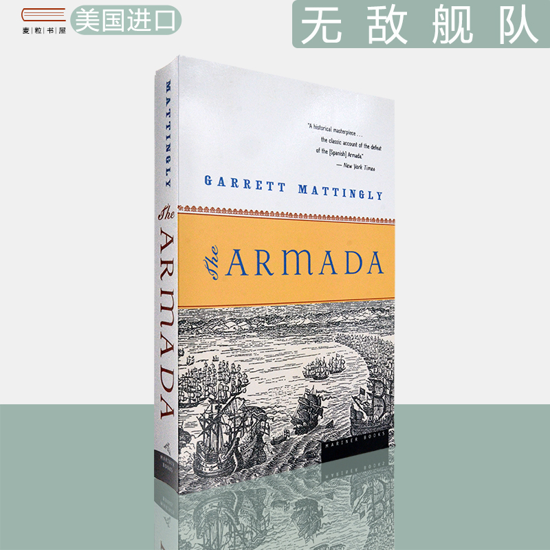 现货正版TheArmada无敌舰队