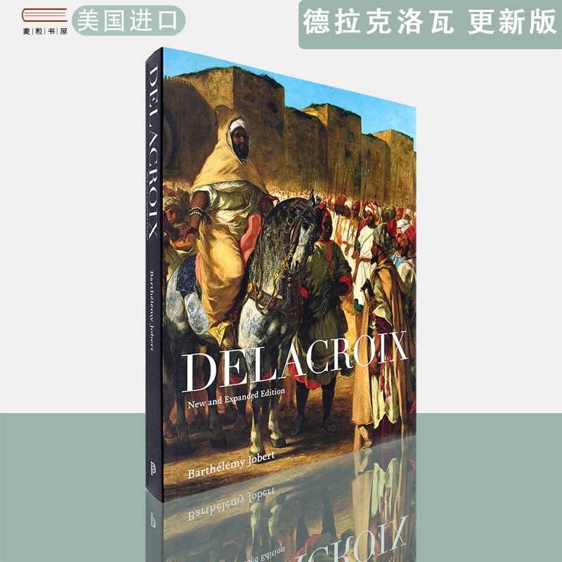 【现货】英文原版平装版欧仁·德拉克洛瓦：新版扩展版 Delacroix: New and Expanded Edition