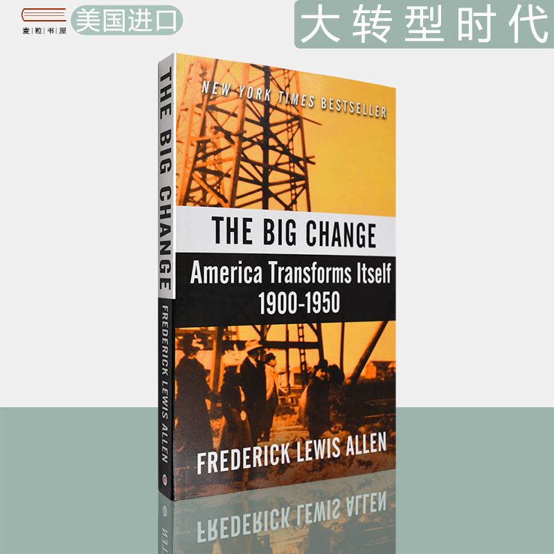 【现货】大转型时代：全球帝国的阵痛1900-1950 The Big Change: America Transforms Itself 1900–1950弗雷德里克·刘易斯·艾伦
