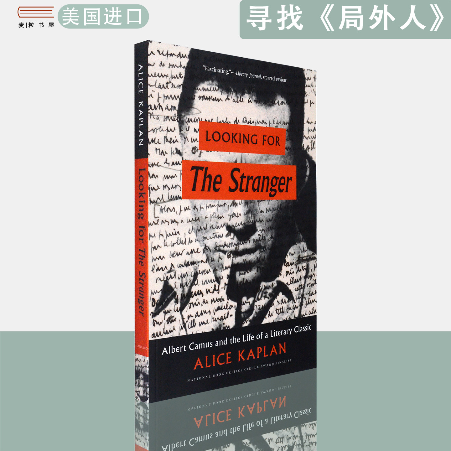 【现货】英文原版 爱丽丝·卡普兰 寻找《局外人》:加缪与一部文学经典的命运 Looking for The Stranger Alice Kaplan
