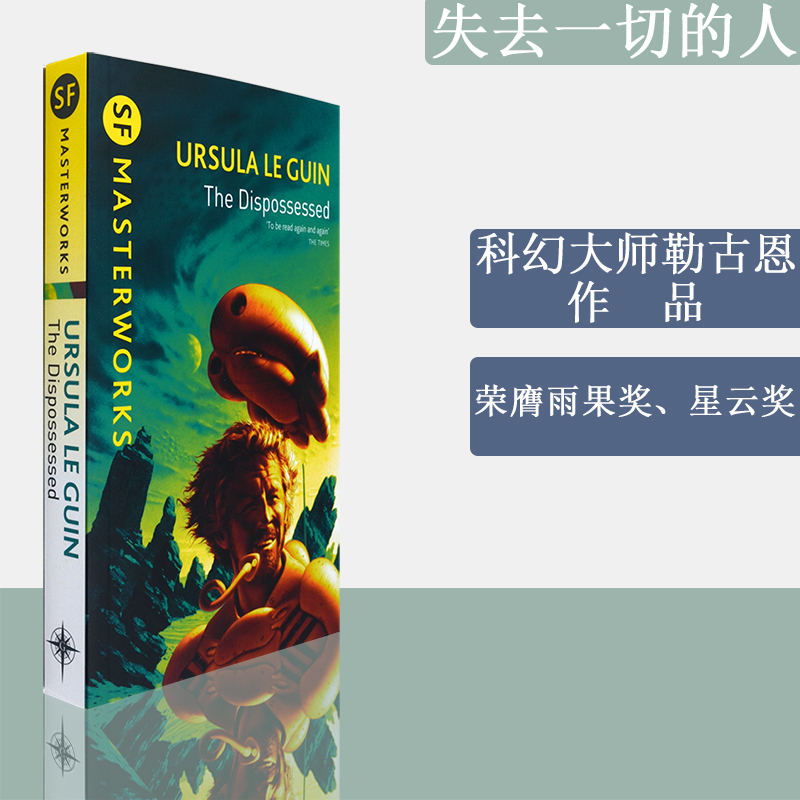 【现货】失去一切的人 Dispossessed一无所有 1975年雨果奖获奖小说 Ursula Le Guin厄休拉勒古恩正版进口英文原版书