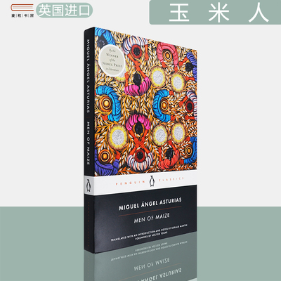 英版现货玉米人MenofMaize