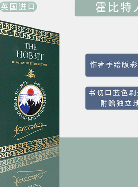 现货包邮原版霍比特人新版精装The Hobbit J. R. R. Tolkien托尔金手绘彩色插图书口刷蓝色边